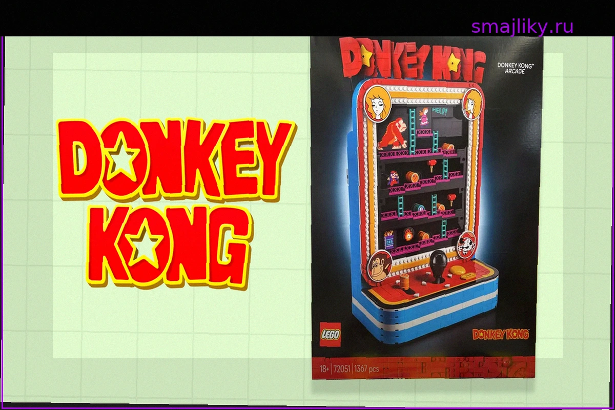 Утечка: Предстоящий набор LEGO "Аркадный автомат Donkey Kong"