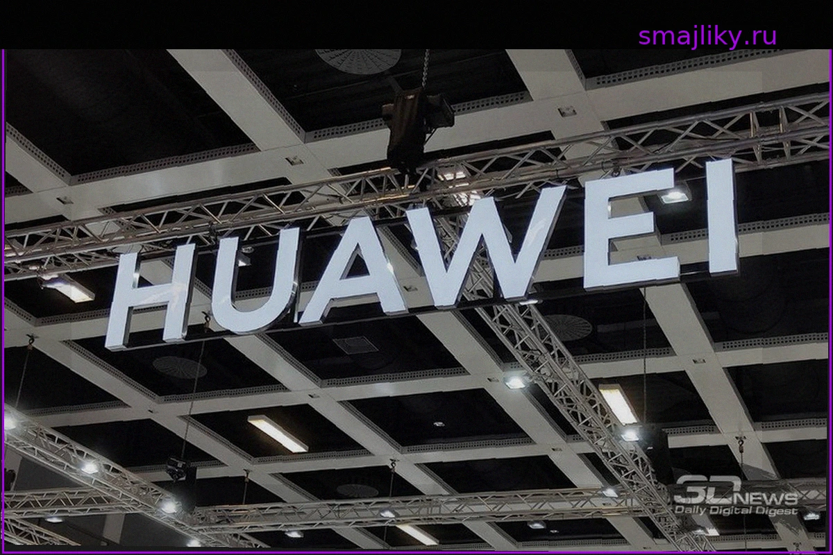 Huawei Благодарит США: Санкции Послужили Катализатором Роста Китайской Полупроводниковой Индустрии