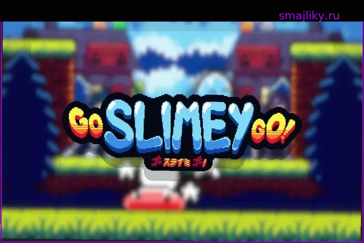 Go Slimey Go!: Аргентинский Хит с ПК Готовится Завоевать Мобильные Устройства