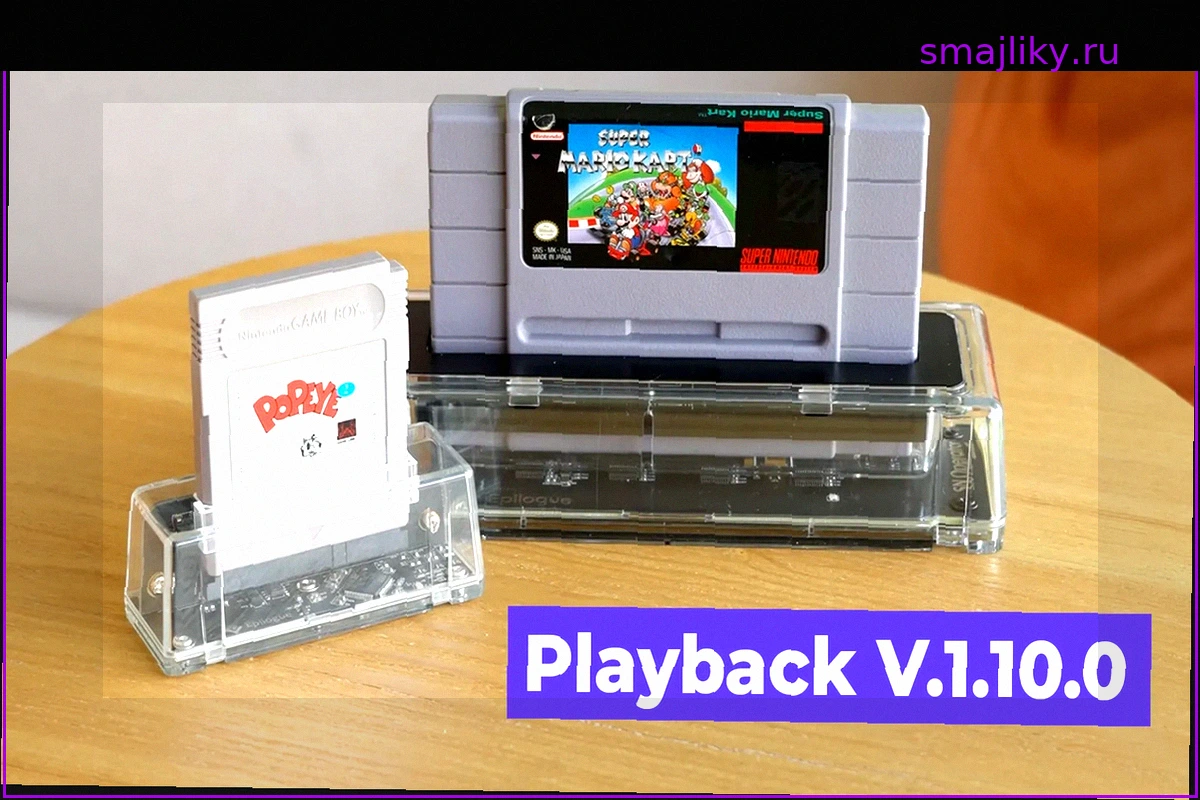 Epilogue выпускает крупное обновление ПО Playback для картриджей GB и SNES