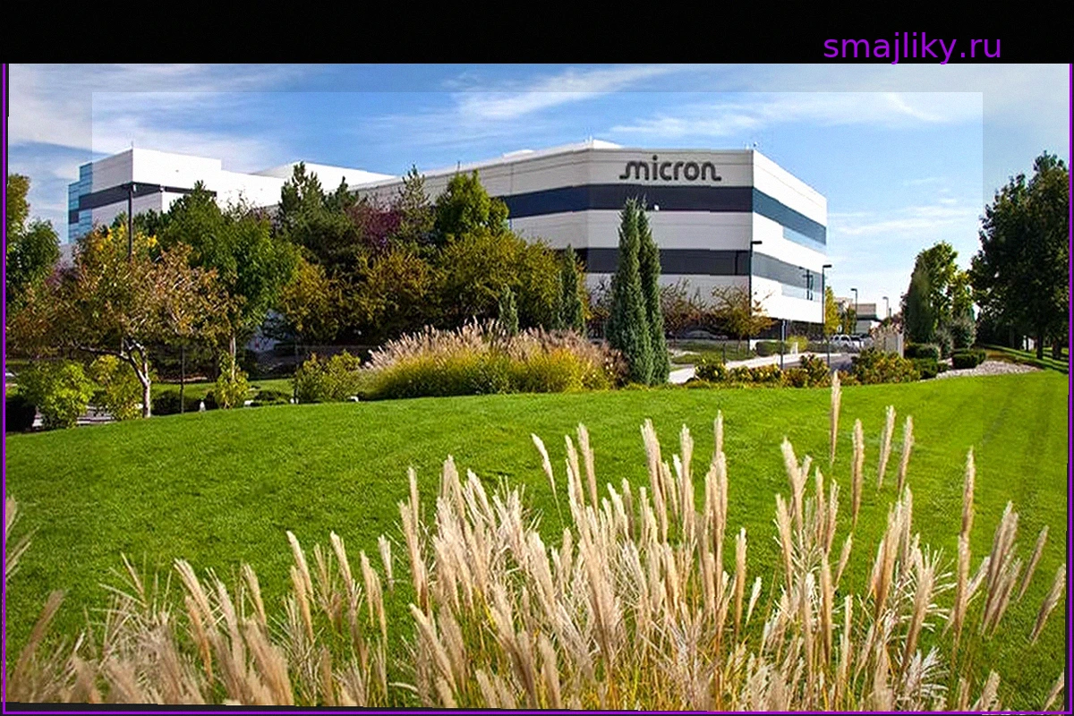 Дешёвой памяти в ближайшие годы можно не ждать: Micron закрепила высокие цены контрактами на $100 млрд