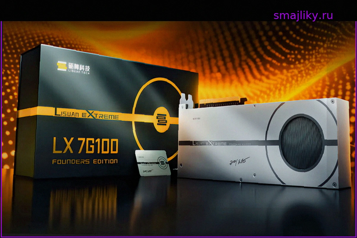 Первые тесты Lisuan LX 7G100 показали: Китай научился делать GPU для современных игр, но пока небыстрые