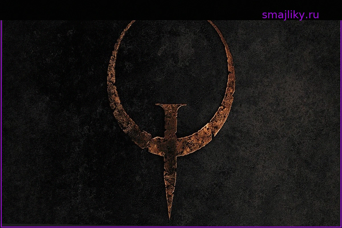 30 лет Quake: Легендарный шутер от id Software празднует юбилей