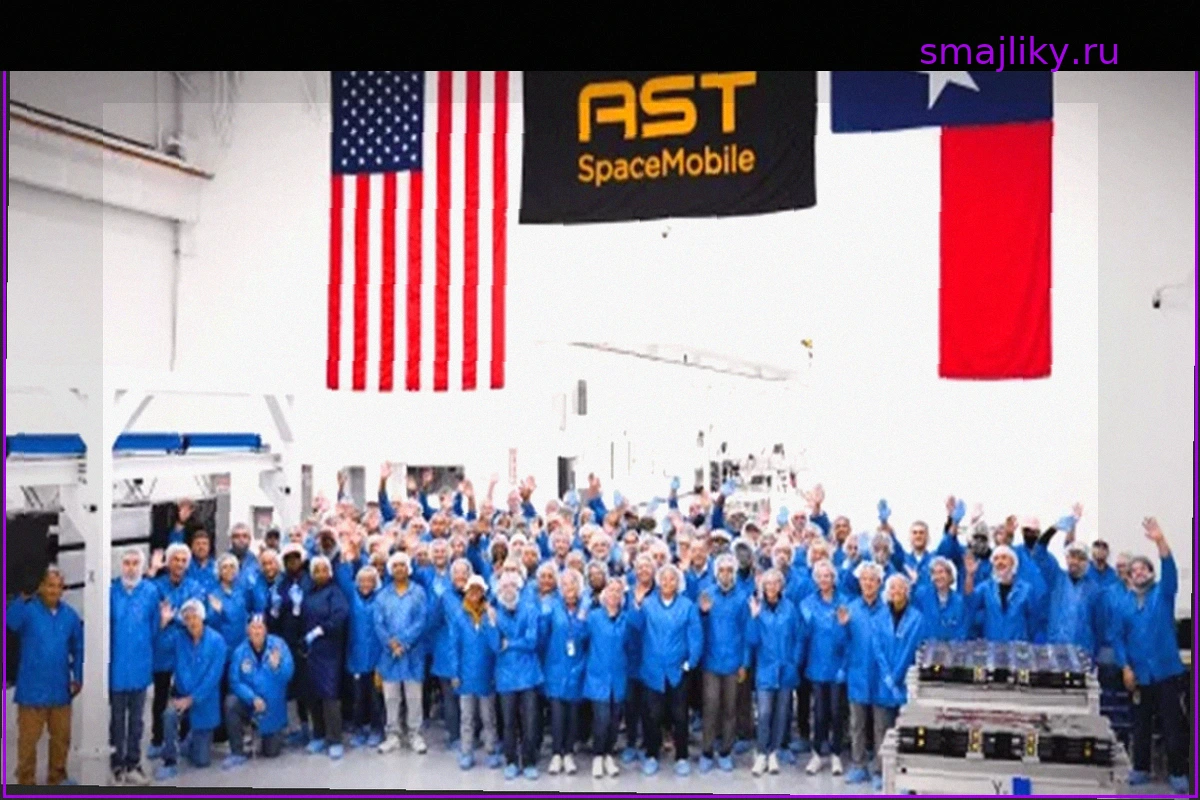 AST SpaceMobile значительно ускорила спутниковый интернет для смартфонов