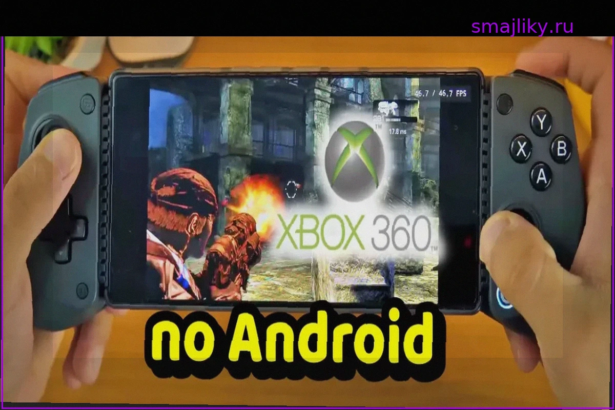 Эмулятор Xbox 360 для Android запущен в открытое бета-тестирование