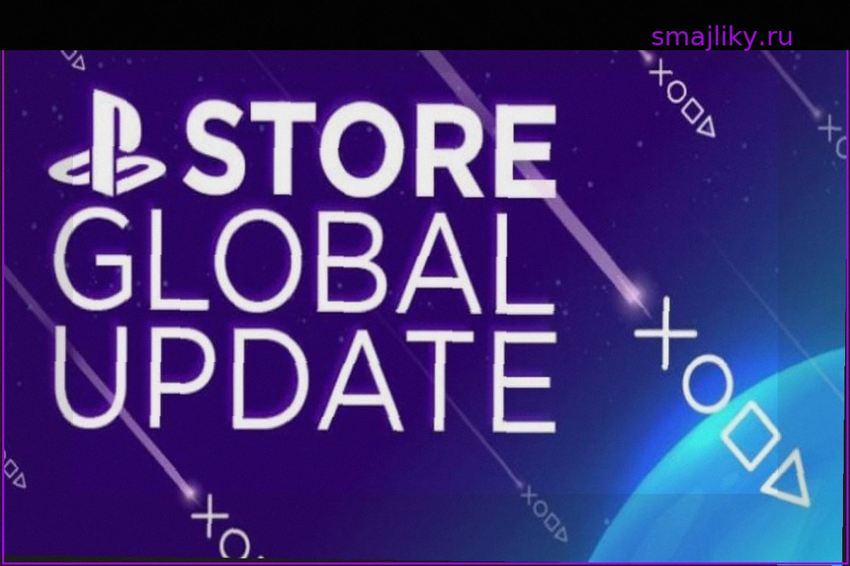 Обновление PlayStation Store по всему миру, 12 мая 2026 года