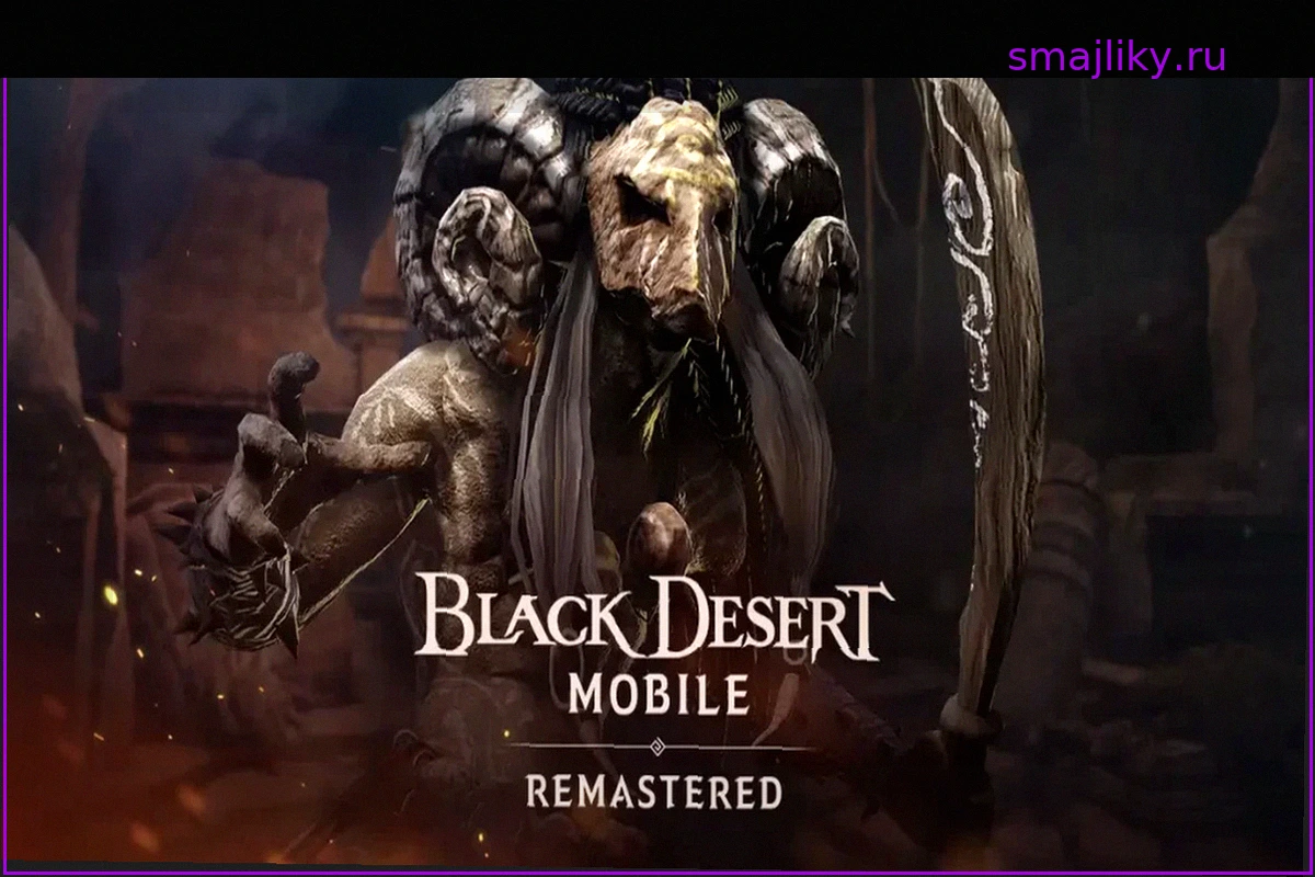 Black Desert Mobile: Запуск режима Boss Blitz и финал Чемпионата Martial God 2026