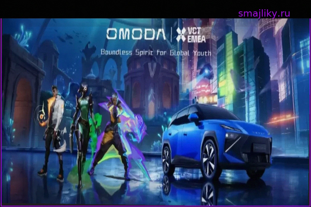 OMODA 4: Игровая Машина Входит в Мир