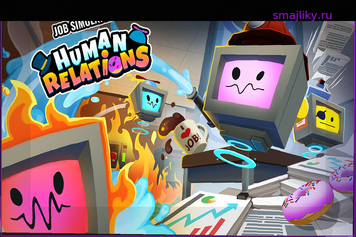 Job Simulator: Human Relations – Кооперативная Комедия Выходит на Плоский Экран