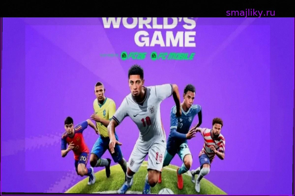 EA Sports FC Mobile: Обновление "Игра мира" к Чемпионату мира 2026
