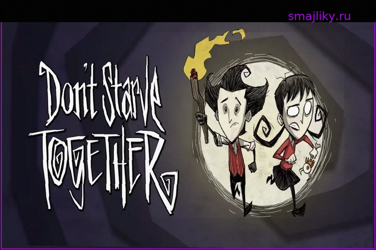 Don't Starve Together: Объявлена дата выхода на Android и iOS после долгих лет ожидания