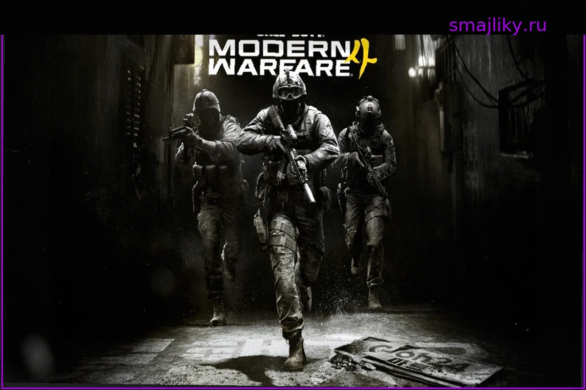 Call of Duty: Modern Warfare 4 — Почему действие переносится в демилитаризованную зону Южной Кореи