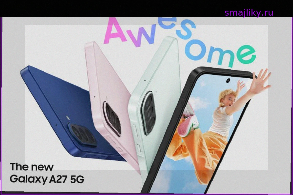 Samsung представила Galaxy A27 5G — недорогой смартфон с ИИ и шестью годами обновлений Android