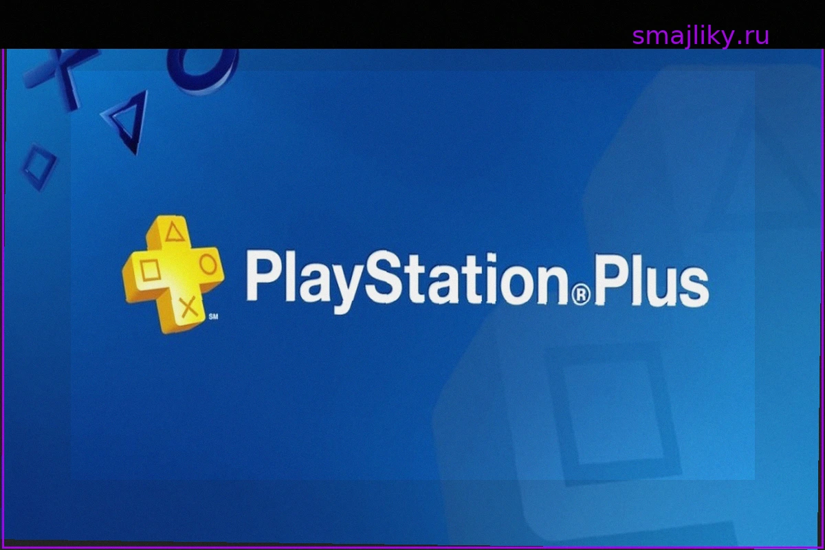 Внезапное повышение цен на PlayStation Plus вызывает недовольство у игроков PS5