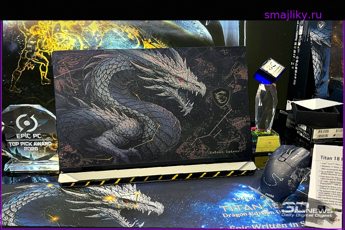 MSI выпустит в России флагманский игровой ноутбук Titan 18 HX Dragon Edition Draco Epic с Core Ultra 9 290HX и RTX 5090