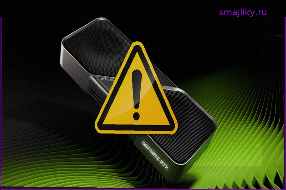 Nvidia призывает к срочному обновлению драйверов GeForce из-за семи опасных уязвимостей