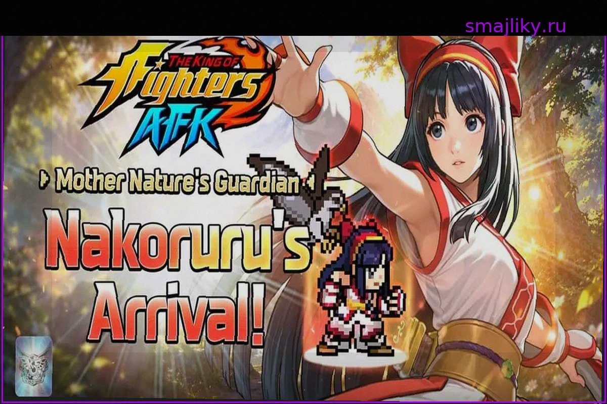 The King of Fighters AFK: Легендарная Накоруру прибывает с масштабным обновлением и событиями