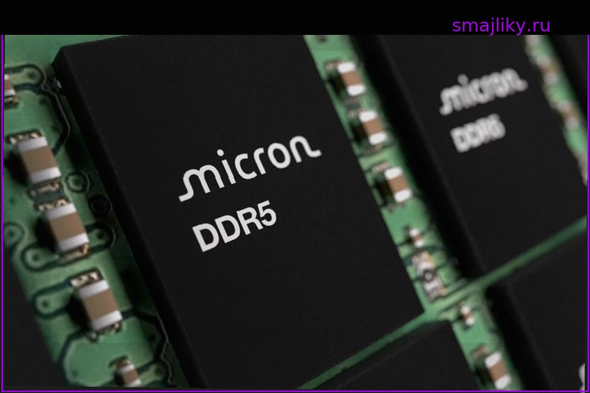 Micron начала поставки образцов передовых RDIMM DDR5-9200 на 256 ГБ