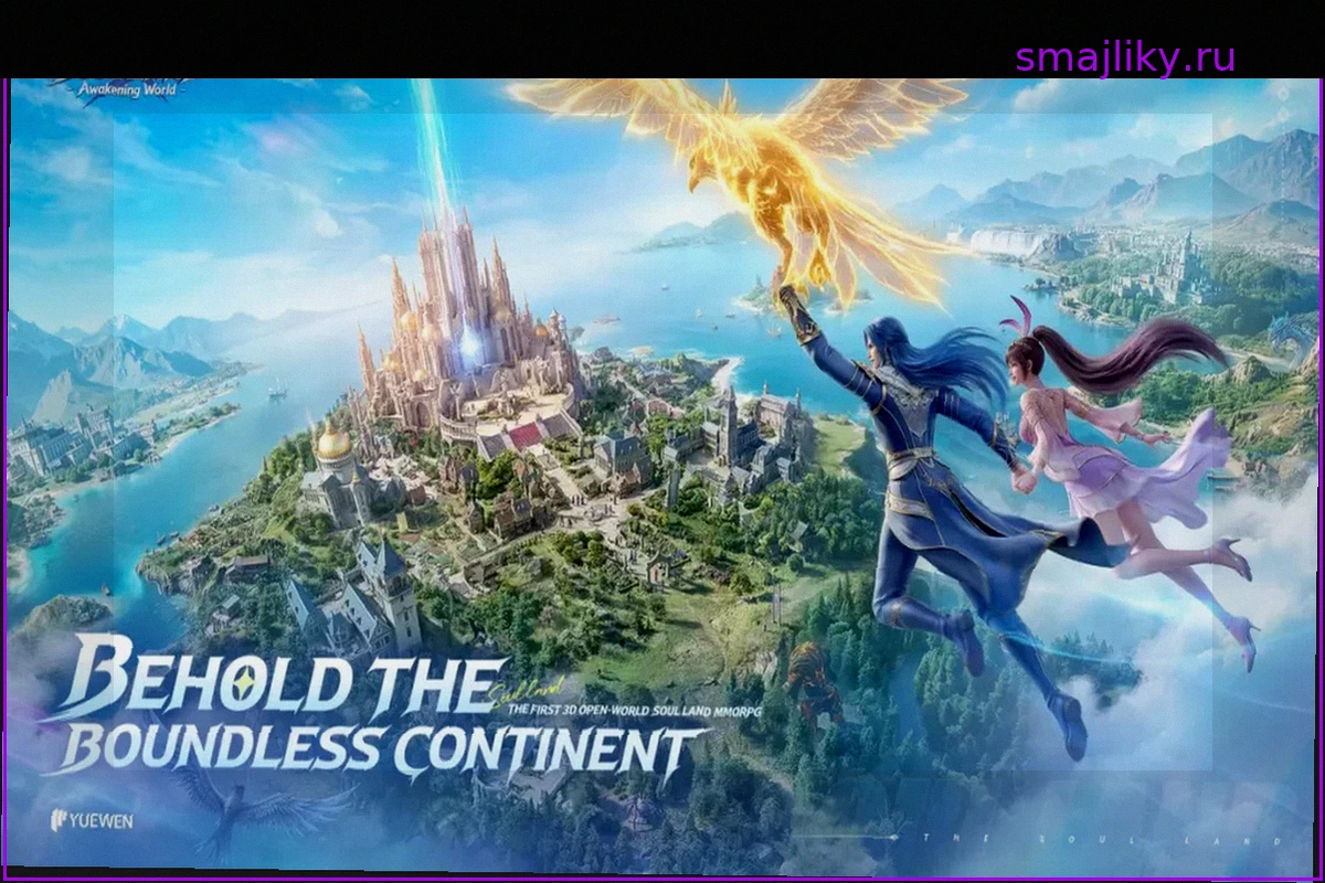 Soul Land: Awakening World Запущен на Android и iPhone: Первый 3D MMORPG По Знаменитой Франшизе