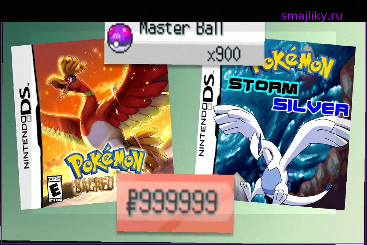 Все Читы для Pokémon Sacred Gold и Storm Silver [Полностью Проверенные Коды]