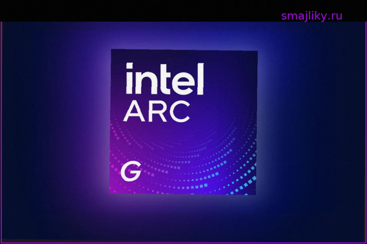Intel ворвалась на территорию AMD: представлены чипы Arc G3 и Arc G3 Extreme для портативных консолей